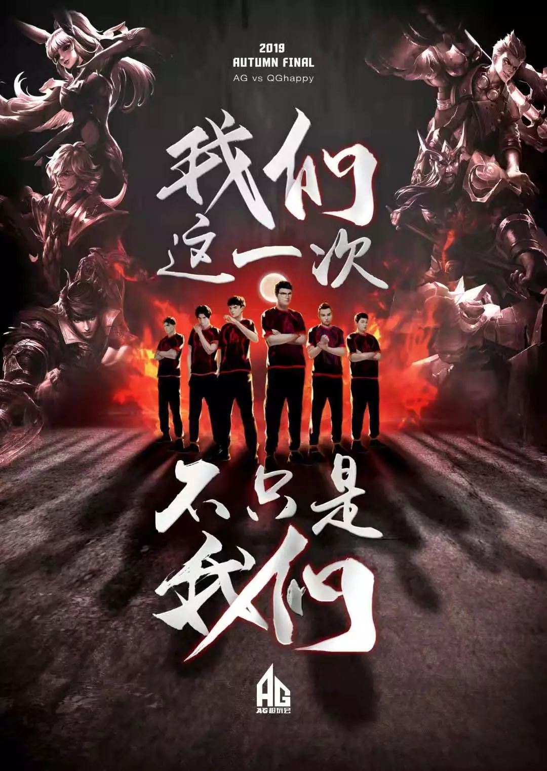 高風險的陷