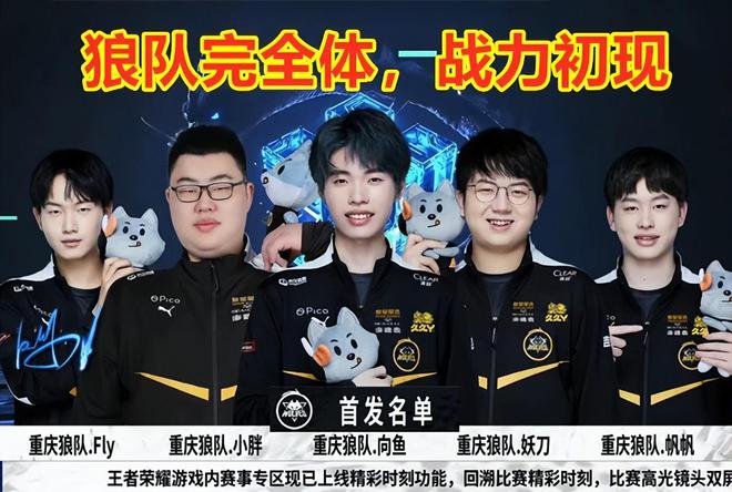 的收益增长