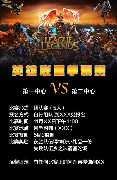 场后延续了